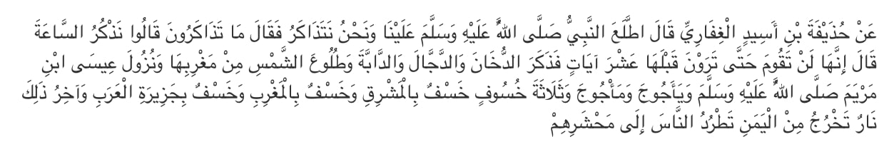 Doa Terhindar dari Fitnah Dajjal: Arab, Latin, dan Artinya