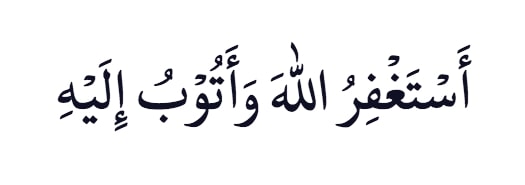 Niat Salat Malam Lailatul Qadar: Arab, Latin, dan Tata Caranya