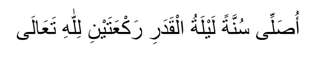 Niat Salat Malam Lailatul Qadar: Arab, Latin, dan Tata Caranya