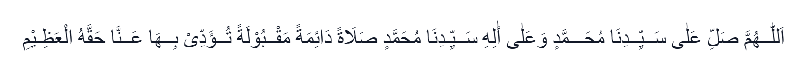 6 Doa Menyambut Maulid Nabi Muhammad SAW, Yuk Amalkan