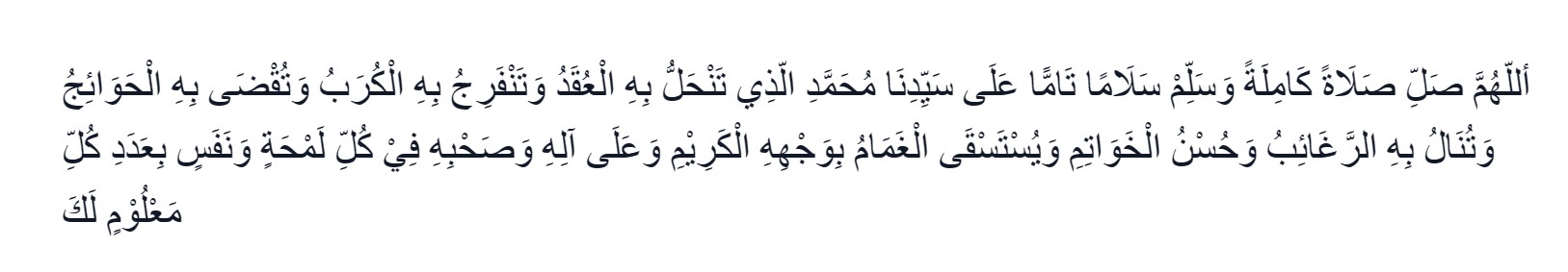 6 Doa Menyambut Maulid Nabi Muhammad SAW, Yuk Amalkan