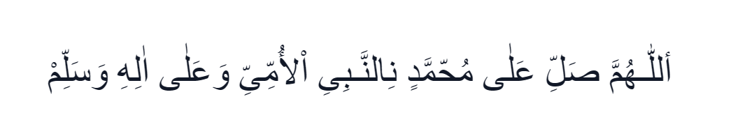 6 Doa Menyambut Maulid Nabi Muhammad SAW, Yuk Amalkan