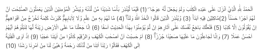 Doa Terhindar dari Fitnah Dajjal: Arab, Latin, dan Artinya