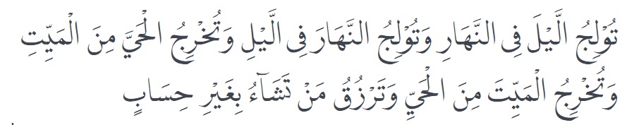 Ustaz Taqy Malik Baca Surat Ali Imran Ayat 26-27 di JIS, Ini Maknanya