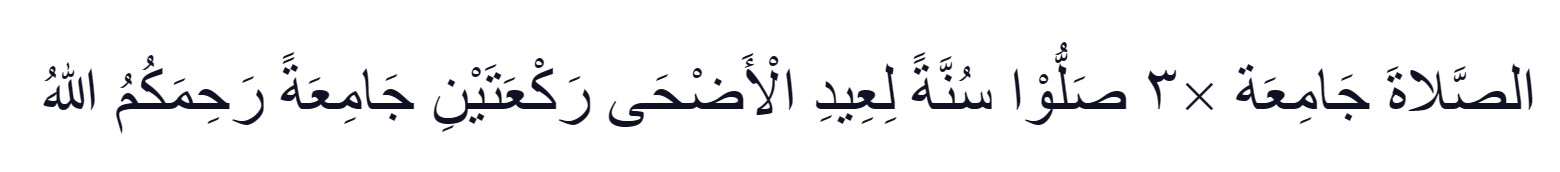 Teks Bilal saat Salat Iduladha: Bahasa Arab, Latin, dan Artinya