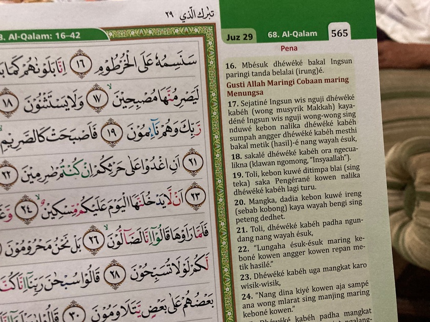 Alquran Tegalan 1