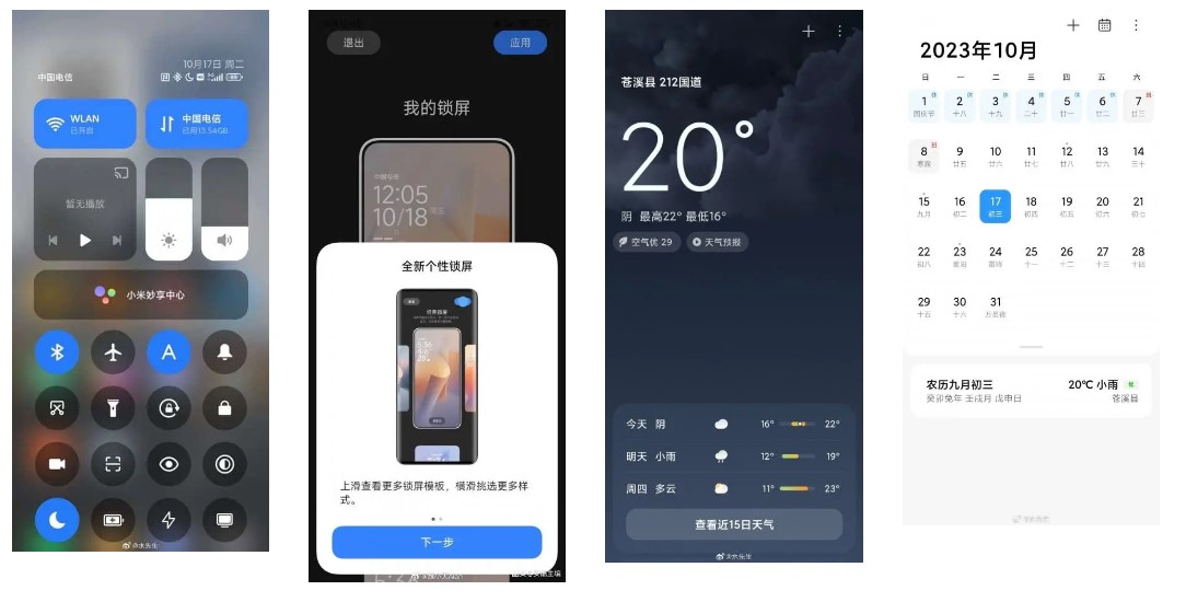 Beredar Tampilan Xiaomi HyperOS dan Daftar Hape Xiaomi yang Kebagian Update
