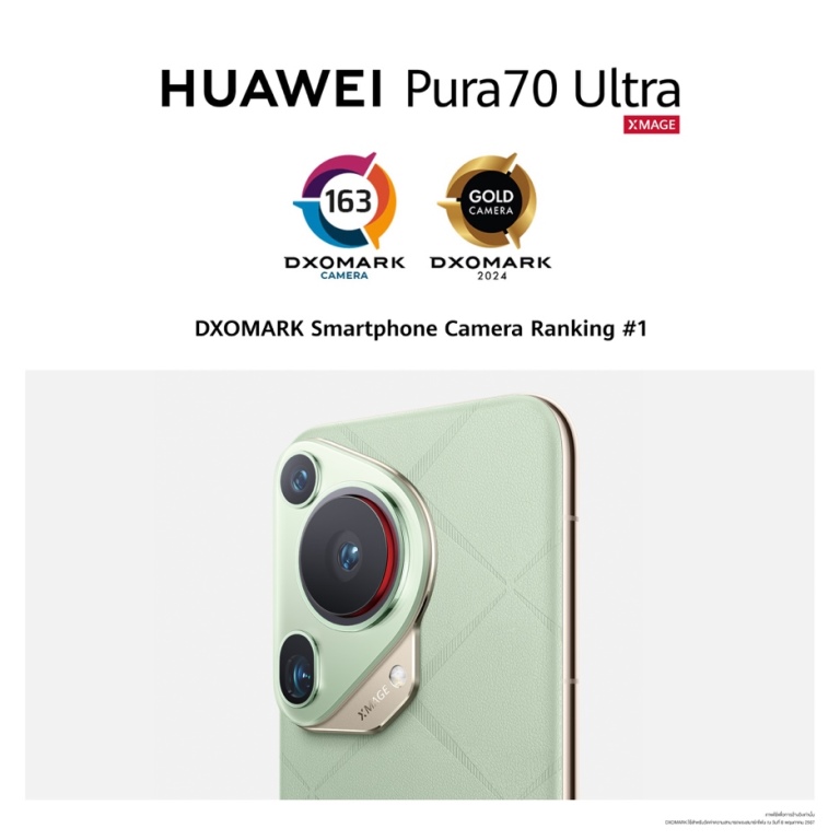 HUAWEI Pura 70 Ultra Segera Rilis di Indonesia, <i>Smartphone</i> dengan Teknologi Fotografi Terdepan dan <i>Pop-out Camera</i> Inovatif