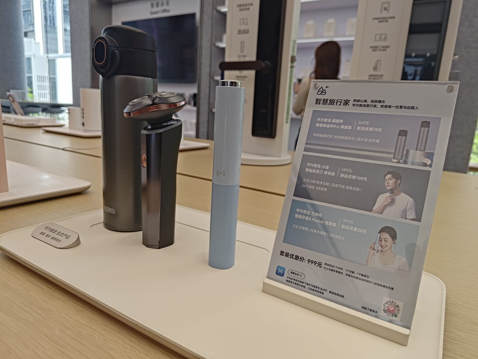 Bukan Cuma HP, Huawei Flagship Store Ini Juga Jual Mobil Listrik