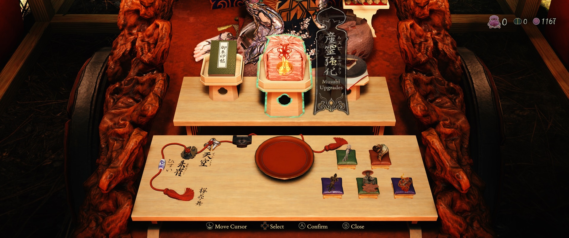 Kunitsu-Gami: Path of the Goddess, Gaya Baru Tower Defense