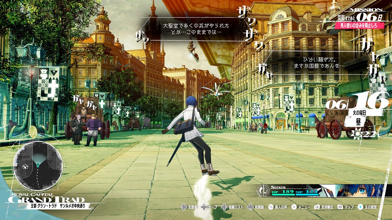 Sega Perlihatkan Detail dari Game RPG Terbaru Mereka, Metaphor: ReFantazio