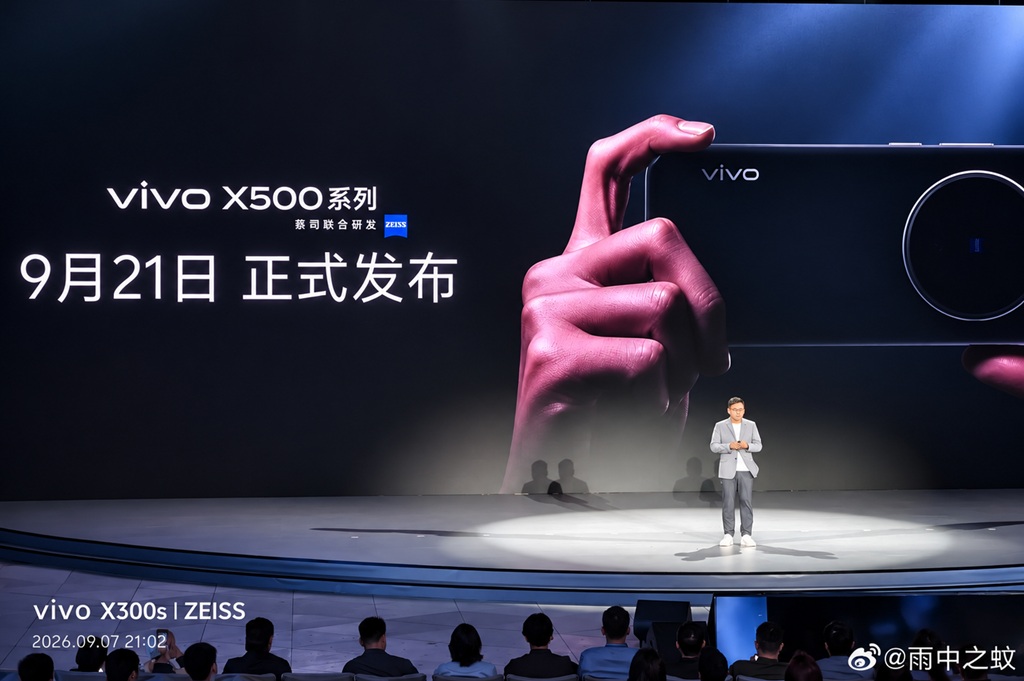 VIvo-X500-series-launch-date