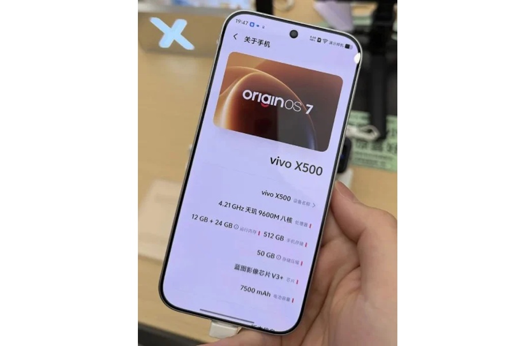 Vivo-X500-hands-on