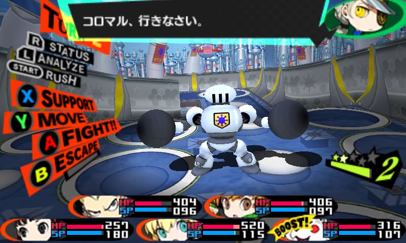 Persona 4 Revival Siap Meluncur 2027 Mengungkap Karakter Baru