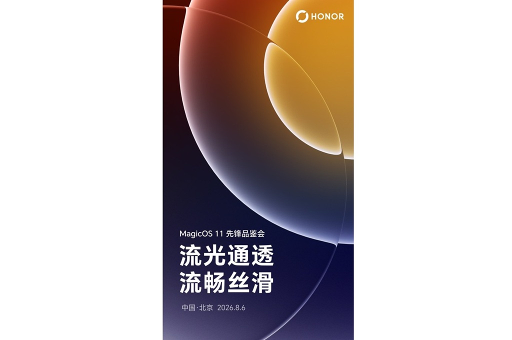 Honor Umumkan Jadwal Peluncuran MagicOS 11 Berbasis Android 17